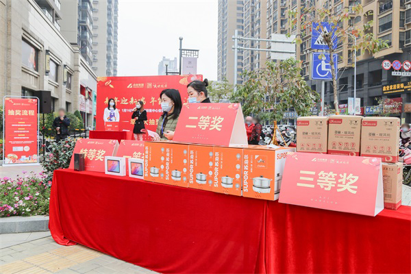 奖品区