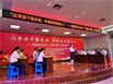 小龙物业荣获贵港市2024年“党建+物业”知识竞赛一等奖