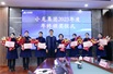 总裁吴玉经与“销售冠军奖”获得者合影