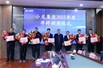 副总裁梁文杰与“优秀员工奖”获得者合影