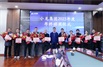 副总裁黎少东与“优秀员工奖”获得者合影