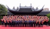 小龙集团召开2024年度工作会议